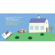 Peppa Pig รถพยาบาล The Ambulance